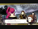 【ファイアーエムブレム 風花雪月】美男美女達と一緒に世界を救う名作をオジサンが一生懸命にやる part175【踝猫背】
