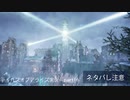 【part16】テイルズ好きがテイルズオブアライズで初めてのゲーム実況をしてみたよ（ネタバレ注意）