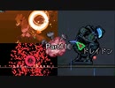 【ゆっくり実況】マリスモードボス討伐記 Part11【terraria calamity】
