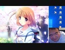 【D.C.II.P.C.】デブのエロゲ実況動画 Part4-2 小恋√