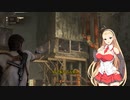 [VOICEROID実況]アンチャーテッド　エル・ドラドの秘宝_Part12