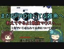 ＃GPRO使ってる奴は情弱、CSGOプロが使う最強マウスについてしりたいか？ゴゴゴ