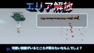 【Broforce】日ノ出 賢のドキドキ！？突撃取材！！23突撃！！！【A.I.VOICE アナウンス部実況プレイ】