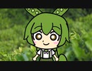 ずんだもんなのだ