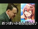 総統閣下は安心沢の性能にお怒りのようです【ウマ娘】