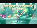 【実況】ポケットモンスターBD その２７