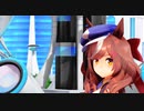 【MMDウマ娘】マチカネタンホイザで君色に染まる