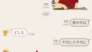 人気の 歌詞ドッキリ 動画 12本 ニコニコ動画