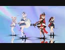 【MMD】BiliBili女团！