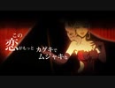 【初投稿】チェリーハント　歌ってみた / 七波ユキ