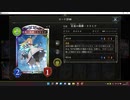 【シャドバ／アンリミ】No.1235 アーティファクトネメシス【１試合、勝ち】