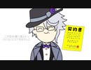 省略しすぎた『ツイステ』3章②メインストーリー