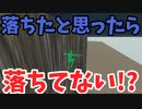 受験生の皆さん、Seeker 2でゲンを担いでみませんか【ゆっくり実況】