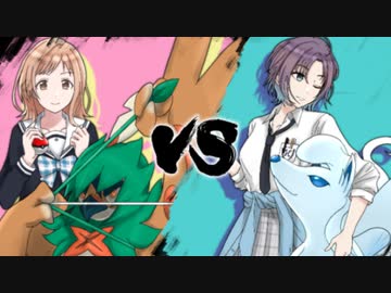 【シャニマス】ガラルマスタートーナメント #8 準決勝第二試合【ポケモン】