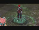 [イースⅨ]第27回(27-3) 刻印盤