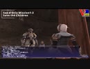 【FF11】ゆっくり茶番で『ヴァナ旅』 復帰勢が1からやる 4話【ファイナルファンタジーXI 】