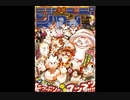 【週間】ジャンプ批評会【2022-05/06号】