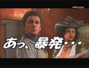 #1-22 再生数１０以下なので暗殺します PS3 【アサシンクリード３レディリバティ】