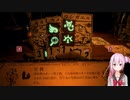 【６：４週目】ロサが飽きるまでROSAで遊ぼう【Inscryption】