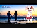 揺れる想い / ZARD【Synthesizer V ついなちゃん AI Piano Ver. カバー 歌詞付き】