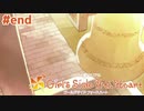 私レベルになるとこうなっちまうってわけよ…【ときめきメモリアル Girl's Side 4th Heart⑱】