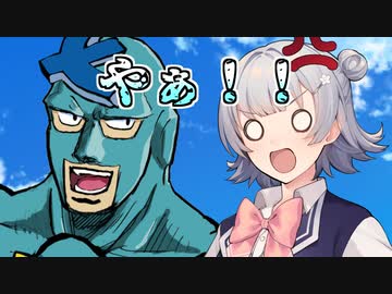 【ぴた声実況】『やぁ、私達だよ！！』4【CevioAI実況】