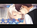 【検温ではないpart2】喫茶ステラと死神の蝶_第33回【PC実況】