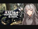 そのバイク雑種につき SABBATH01【VOICEROID車載】【バイク車載】