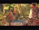 #1-25 再生数１０以下なので暗殺します PS3 【アサシンクリード３レディリバティ】