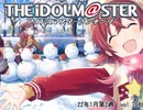 週刊アイドルマスターランキング 22年1月第2週