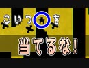steamの無料鬼畜イライラ棒ゲーム【Truffle】を実況プレイ　前編