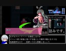 楽園魔城リピュアリア２　真ED RTA 1:08:32 4/5