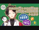 やわらか度1000越えを２度出す三枝明那＋おまけ
