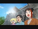 【クトゥルフ神話TRPG】3年前の馬鹿を晒す悪霊の家 Part 8【リプレイ】