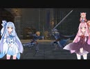 【YsⅨ】琴葉姉妹と「真実という名の夢」を見よう part13
