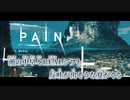 【ニコカラ】PAIN／DUSTCELL on vocal