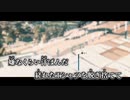 【ニコカラ】PAIN／DUSTCELL off vocal