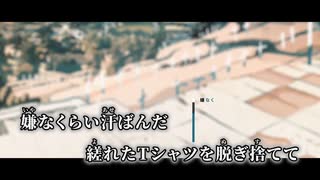 【ニコカラ】PAIN／DUSTCELL off vocal
