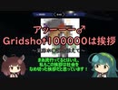 僕より強い人ってこの世の中にいるの？伝説が爆誕したAimlab100000