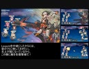【戦艦少女R】ミズーリ如き抜きでも戦艦少女は勝つる【フィヨルド激戦Ex-3H】
