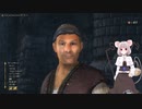 なずりびおん！ Part.06 The Battle for Castle Kvatch