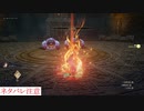 アライズ実況ときどき戦闘指南 part29（修練場ロウ初級）※ネタバレ注意