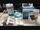ドラッグストアでデジタルガジェットを爆買い！