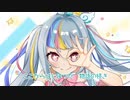 ネガイボシ UTAUカバー ( シロマユカナ )【 白音源配布 / 城間ゆかな】