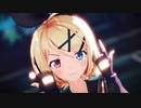 「MMD」踊 / Odo Sour式鏡音リン [PV]