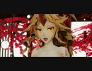 【東方MMD】星熊勇儀さんで「 吉原ラメント 」