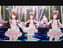 【スタマスMV】「KAWAIIウォーズ」(田中琴葉・大崎姉妹 TRIO)【1080p/4K HDR】