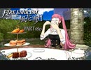 【ファイアーエムブレム 風花雪月】美男美女達と一緒に世界を救う名作をオジサンが一生懸命にやる part180【踝猫背】