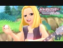 リメイクなのに初見のシャイニングパール Part.29