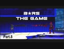 結月ゆかりは久しぶりにB★RSをやりたい_Part8【BLACK★ROCK_SHOOTER_THE_GAME】